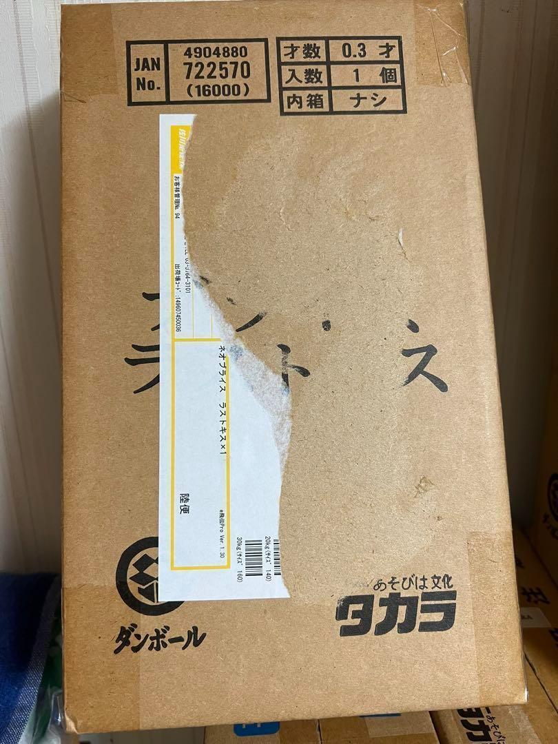 新品未開封☆ネオブライスCWC限定3,000体ラストキス