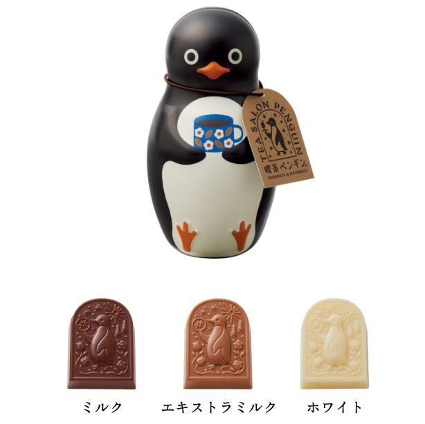 モロゾフ　喫茶ペンギン＆旅するペンギン　2点セット　2025バレンタイン