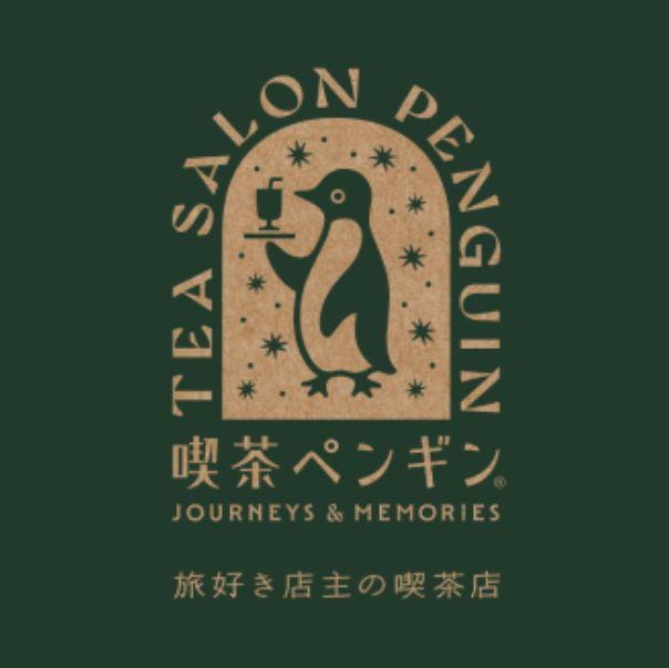 モロゾフ　喫茶ペンギン＆旅するペンギン　2点セット　2025バレンタイン