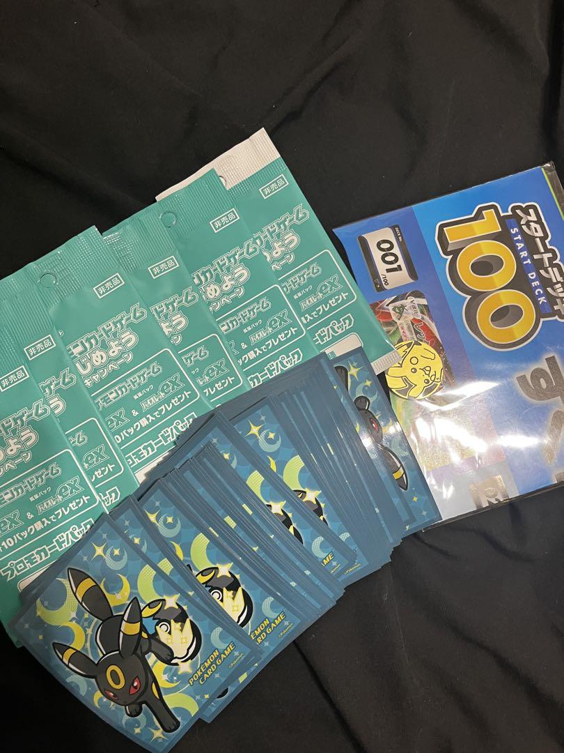ポケカ　引退品　段ボール