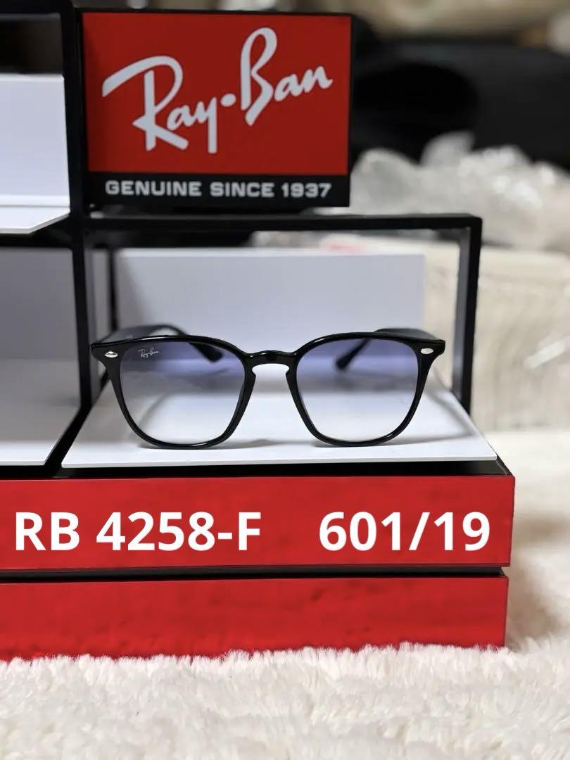 ☆極美品☆RB4258-F 601/19 ☆吉永啓之輔さん着用☆ - メルカリ