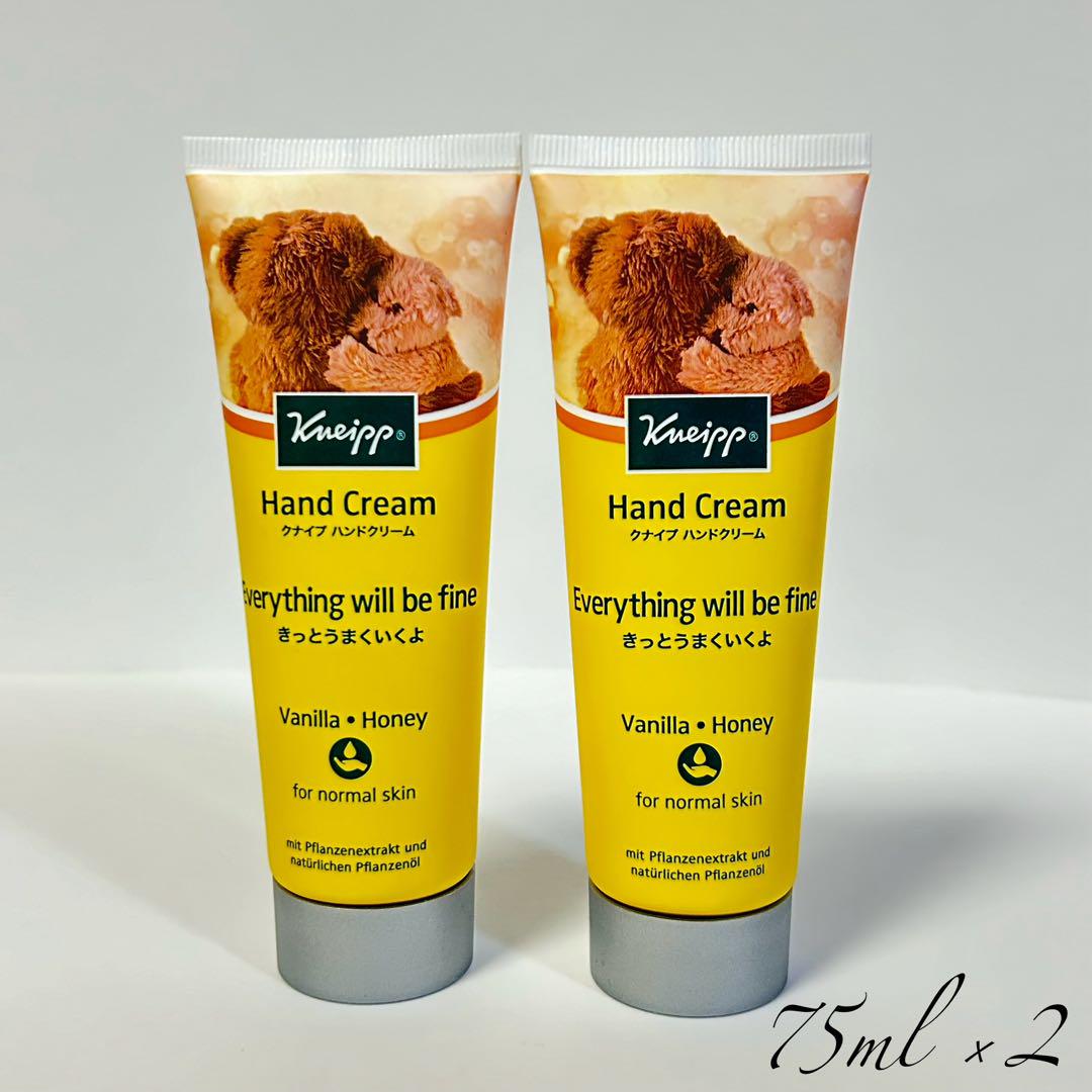 Kneipp クナイプ ハンドクリーム バニラ&ハニーの香り 75ml