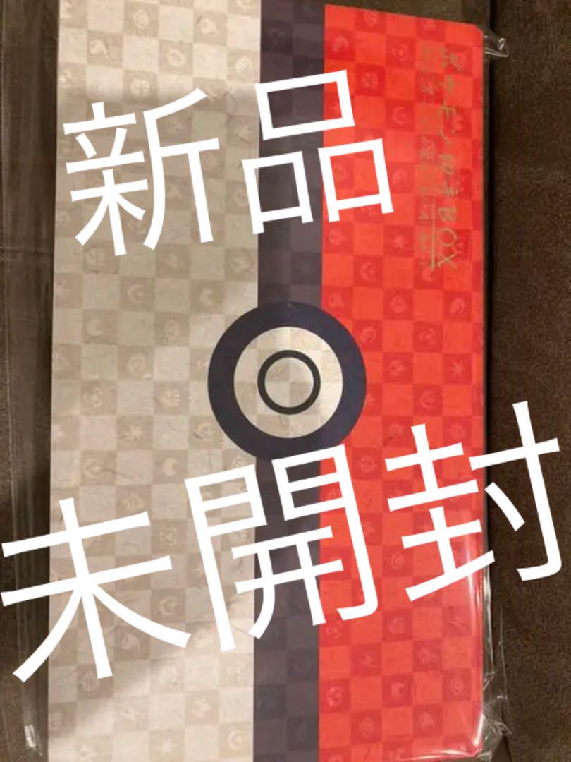 50 Offセール ポケモン 切手box ポケモンカードゲーム 見返り美人 月に雁 セット 割れないチタン製 おもちゃ ホビー グッズ Studynet Vn