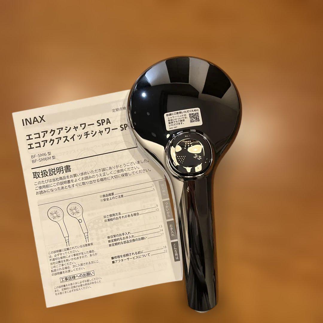 INAX シャワーヘッド SMS-1807