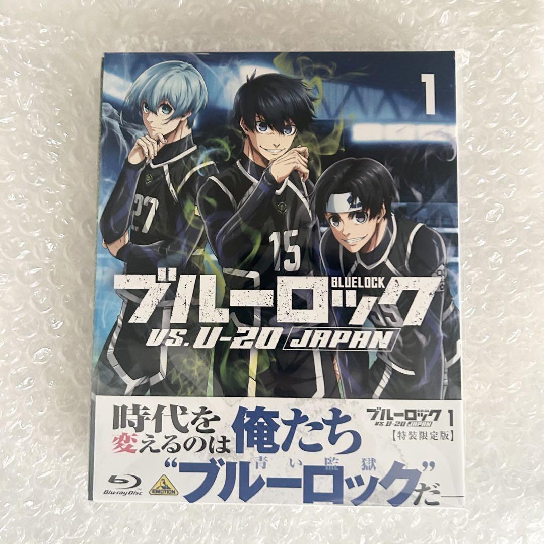 ブルーロック vs.U-20 JAPAN 1〈特装限定版・2枚組〉 まとめ買い商品 > 【Blu-ray一括購入】TV ブルーロック VS. U-20