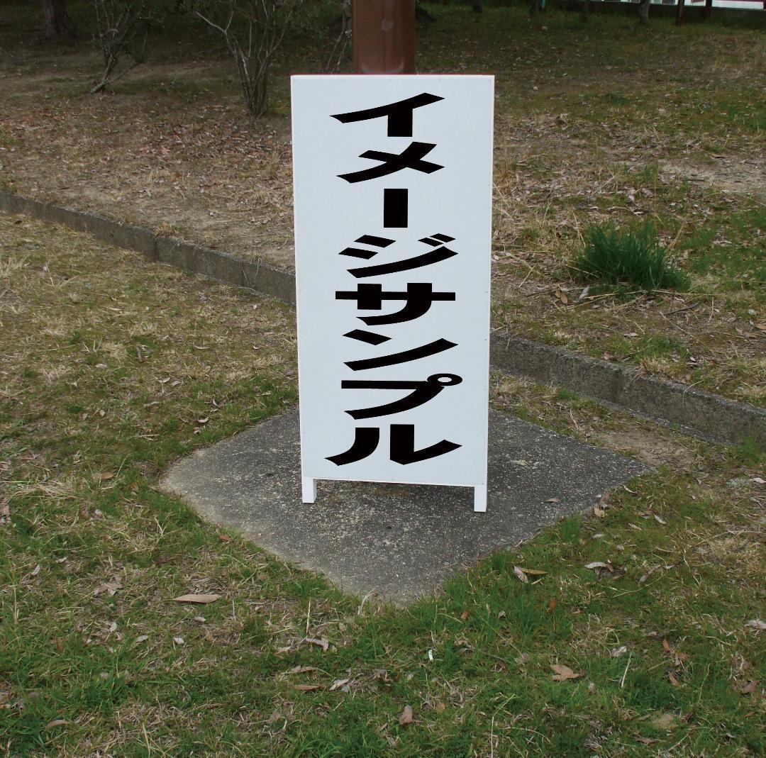 シンプル立看板「出口(黒・直進)」【駐車場】全長 約1m 屋外可 シンプル立看板「出口(黒・直進)」【駐車場】全長 約1m 屋外可