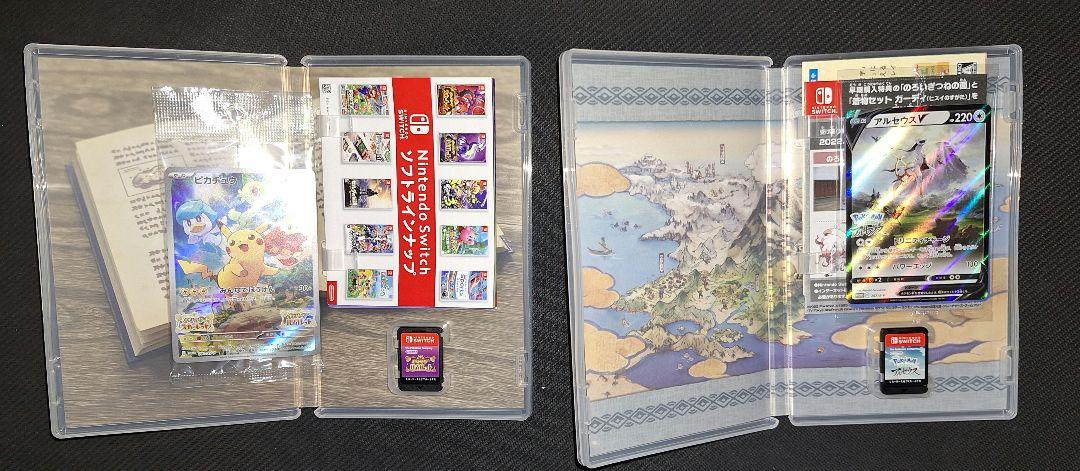 高速 割引 2025 西日本 ポケットモンスター バイオレット アル ポケモンレジェンズ & Nintendo Switch