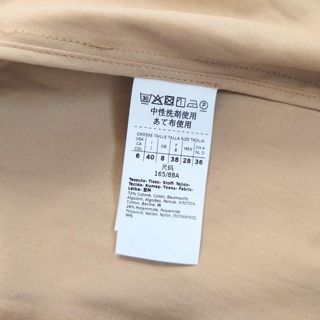 Max Mara　コットンギャバジン ボンバージャケット　　ベージュ