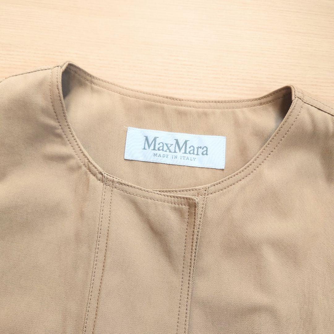 Max Mara　コットンギャバジン ボンバージャケット　　ベージュ
