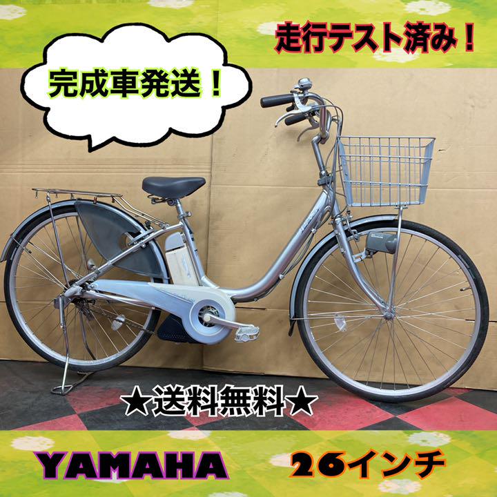 激安正規品 ゴールド Li-ion PAS YAMAHA 電動自転車 - 自転車本体