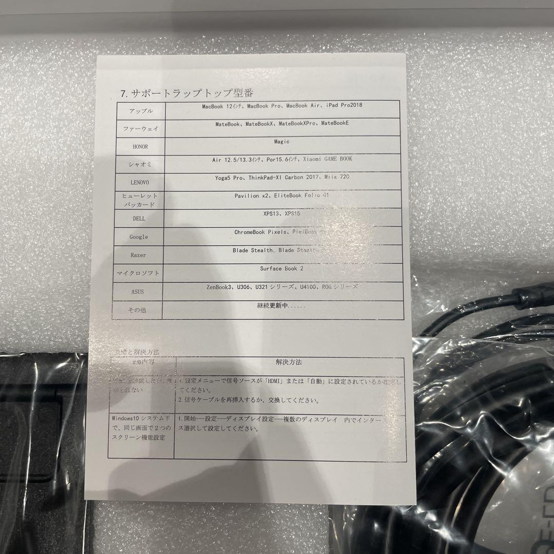 Acouto XC17 モバイルモニター 17.3インチ