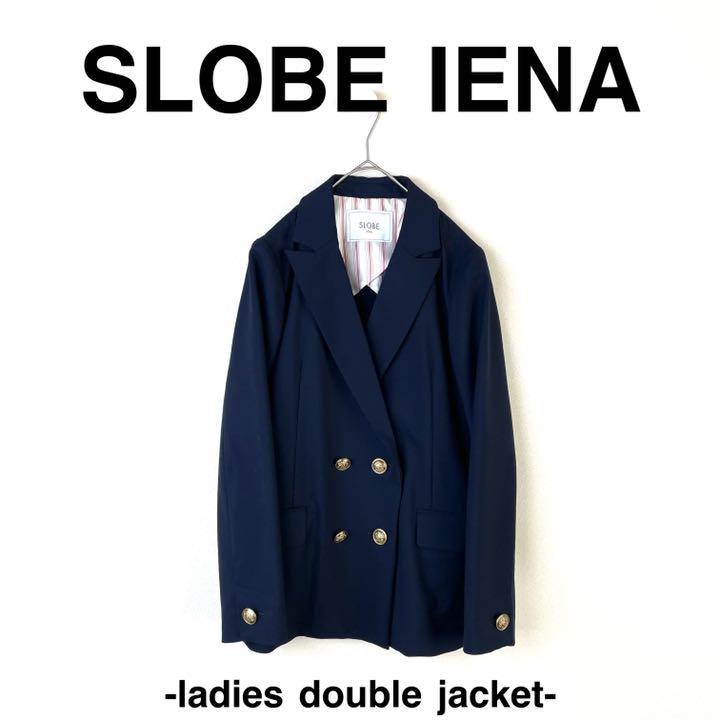 SEAL限定商品】 SLOBE スローブイエナ 紺 ブレザー ジャケット ダブル 金ボタン IENA - テーラードジャケット - healthcareitsystems.com SEAL限定商品】 SLOBE スローブイエナ 紺 ブレザー ジャケット ダブル 金ボタン IENA - テーラードジャケット - healthcareitsystems.com