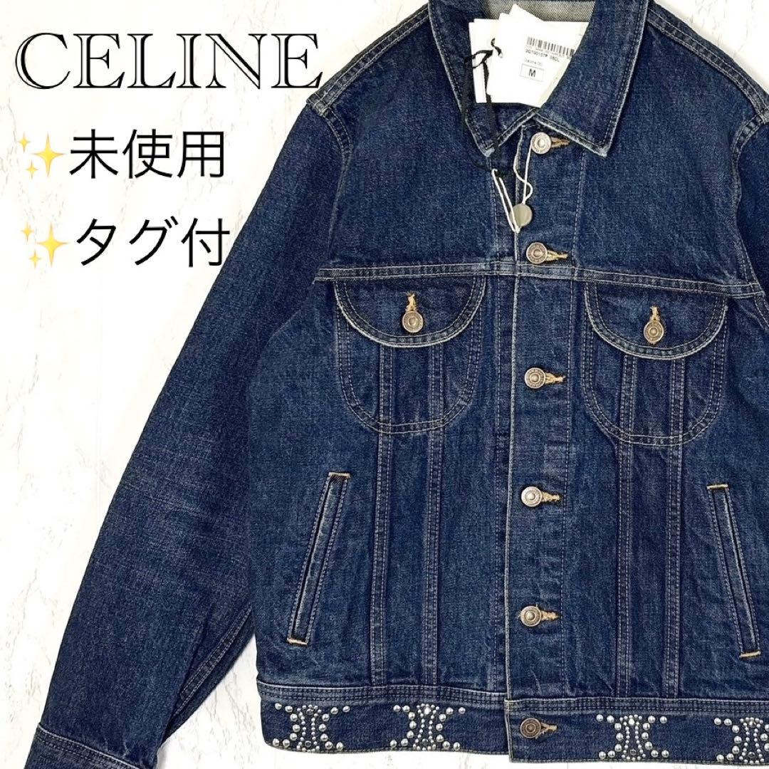 セリーヌ 23ss トリオンフスタッズ デニムジャケットM・CELINE
