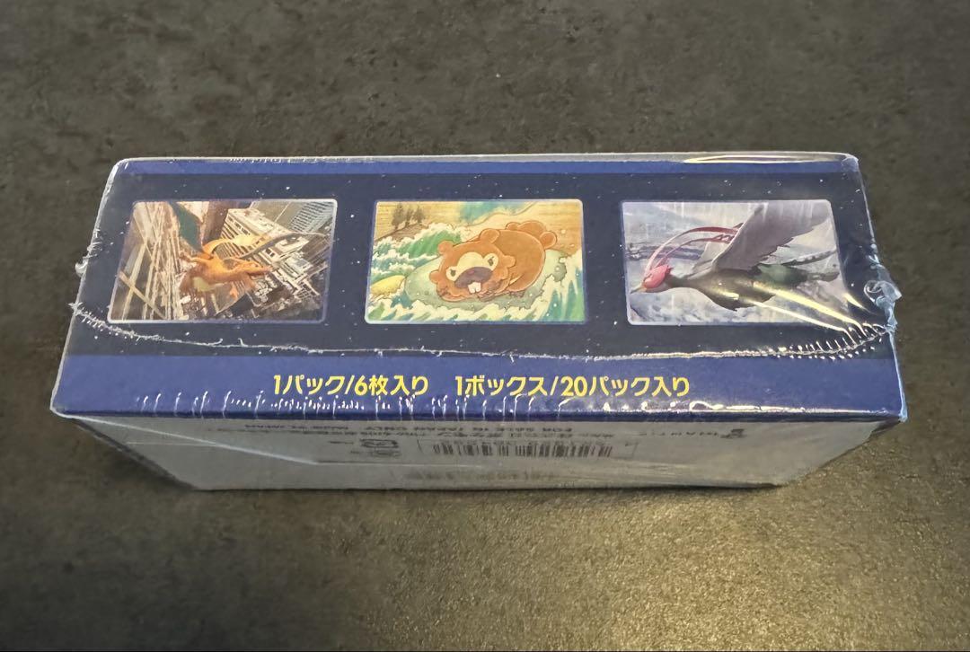 ポケモンカードゲーム 拡張パックPokemonGO 未開封BOX