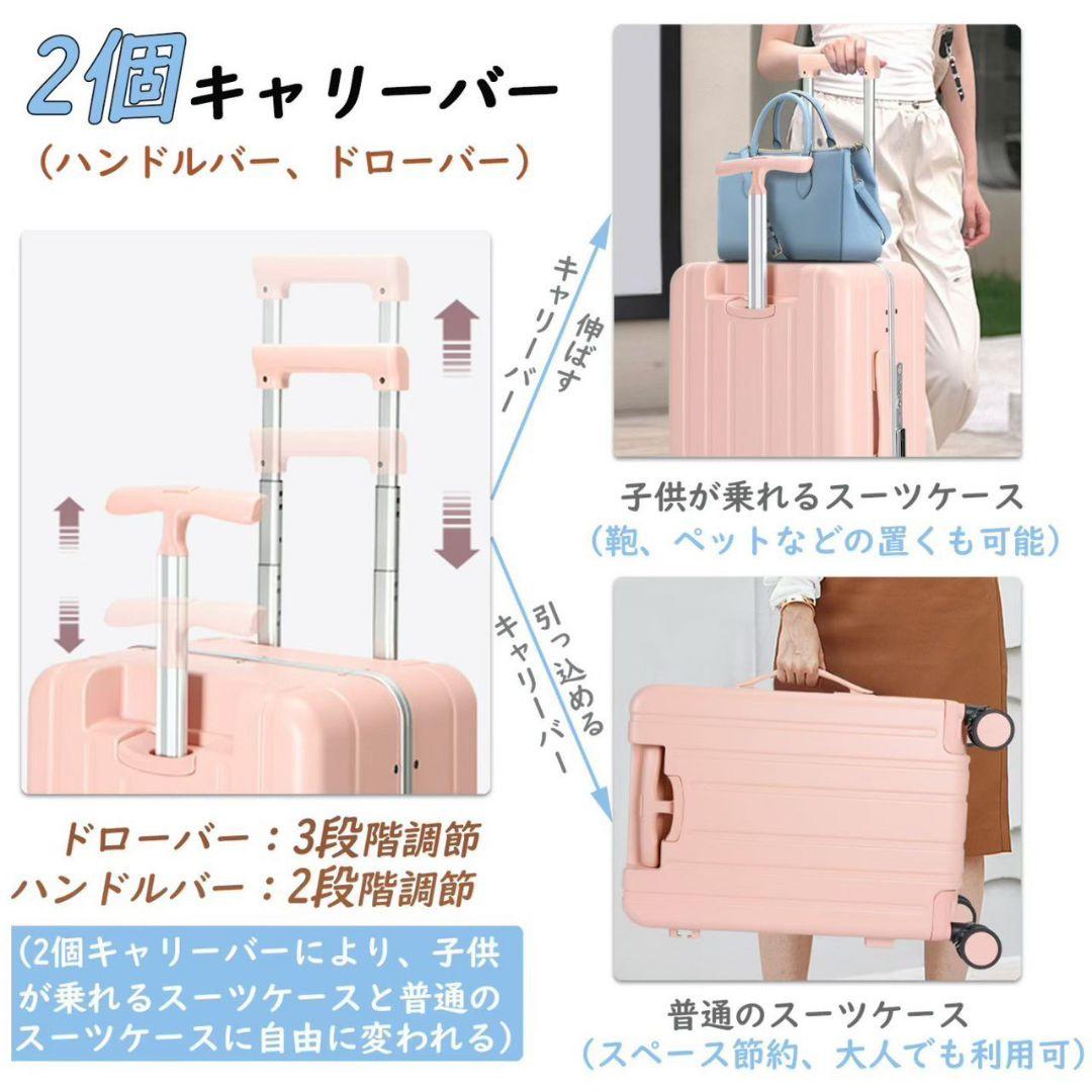 キャリーケース Sサイズ 機内持ち込み 子供が乗車 TSAロック アルミフレーム キャリーケース Sサイズ 機内持ち込み 子供が乗車 TSAロック アルミフレーム