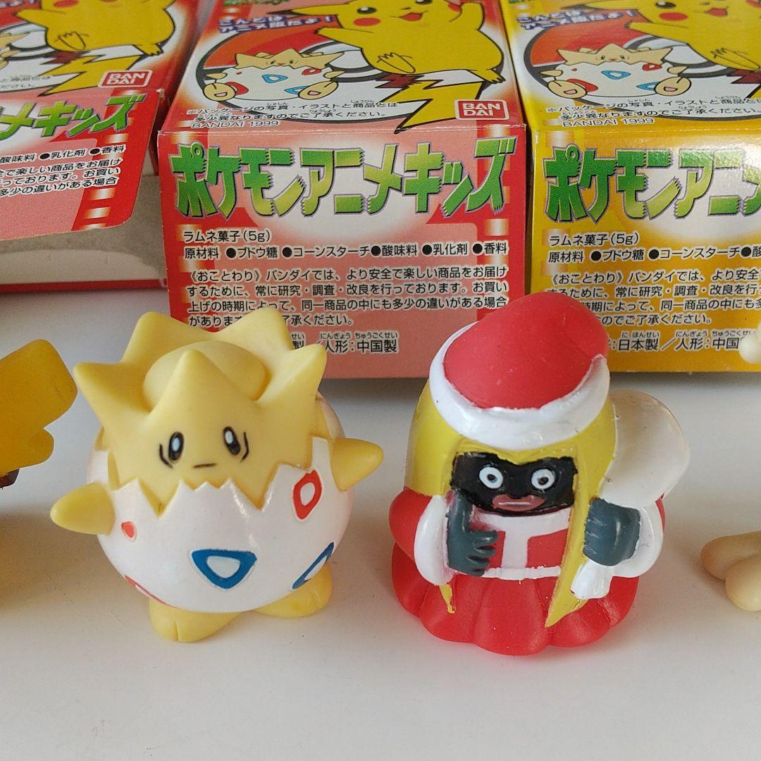 ポケモンアニメキッズ 1999年発売品5個 メルカリ ポケモンアニメキッズ 1999年発売品5個 メルカリ