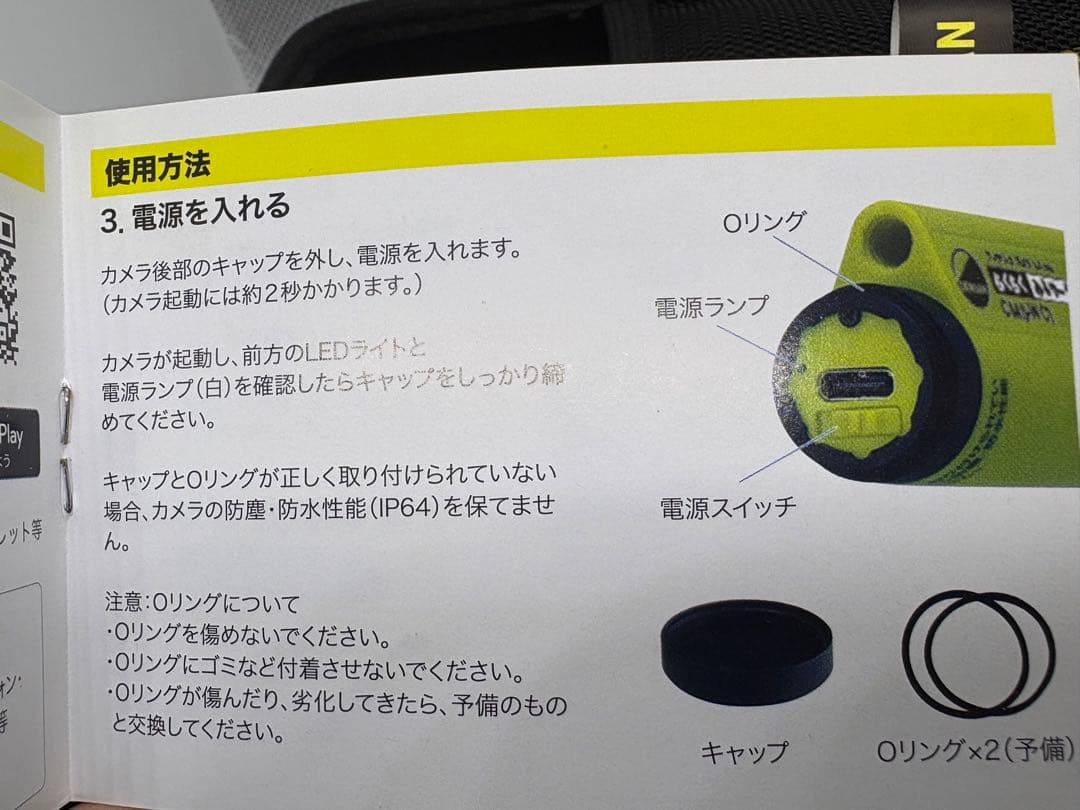 JEFCOM ジェフコム らくらく みるサーチミニ CMS-WC1やや傷や汚れあり WWW_OPDRERGINERDOGAN_COM