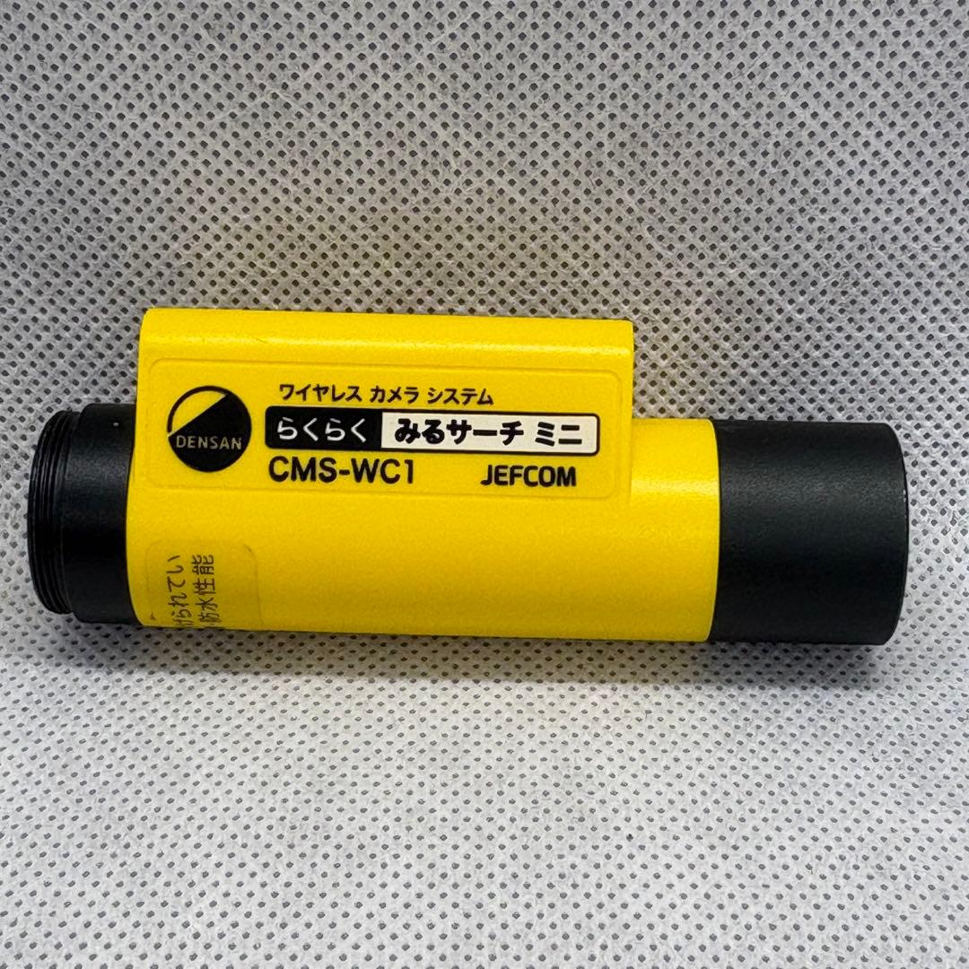 みるサーチミニ