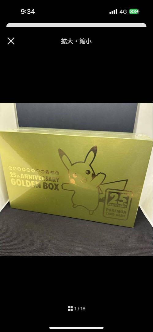 せやくん　　ポケモンカード引退品 せやくん様専用 引退品 - メルカリ