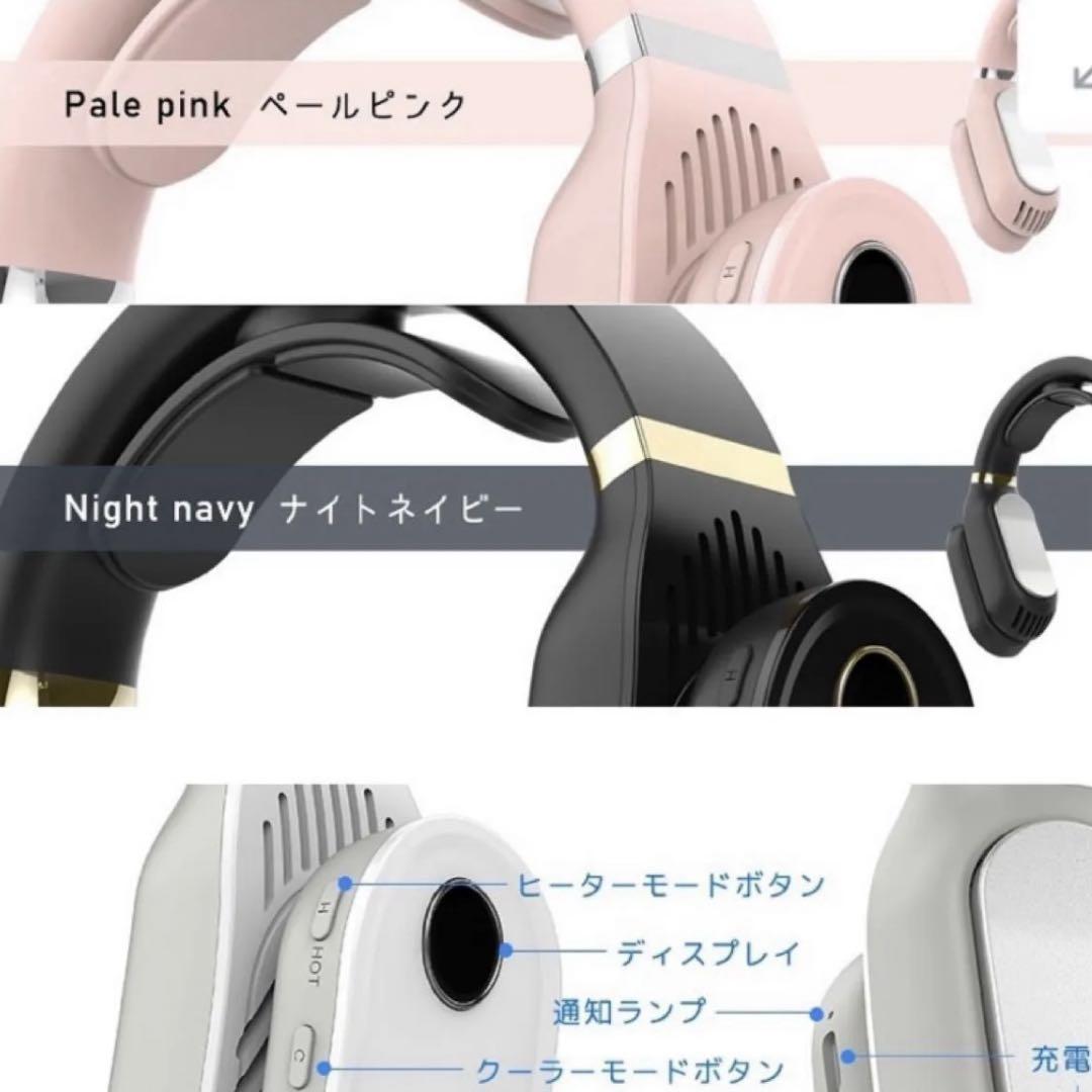 未使用Lafutureネッククーラー冷却プレート付ネックファン...