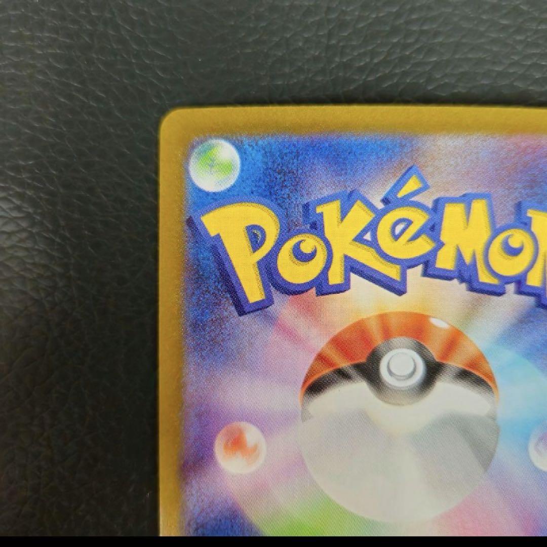 ケース封入発送 ポケモンカード メガルカリオex MUR メガ