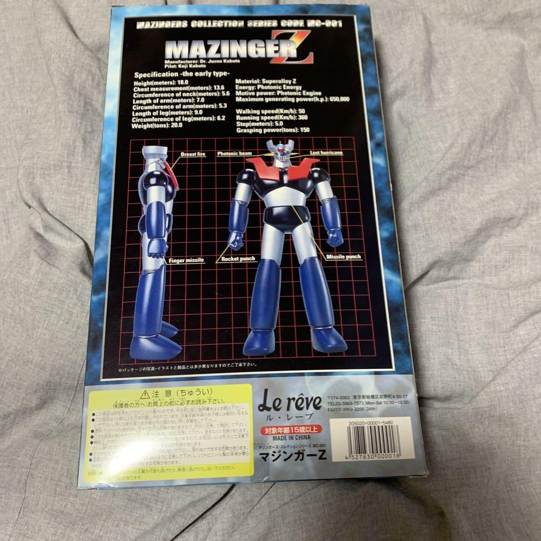 マジンガーZ　全高約30㎝ ソフビ　パイルダー・オン再現 マジンガーZ 全高約30㎝ ソフビ パイルダー・オン再現 - メルカリ