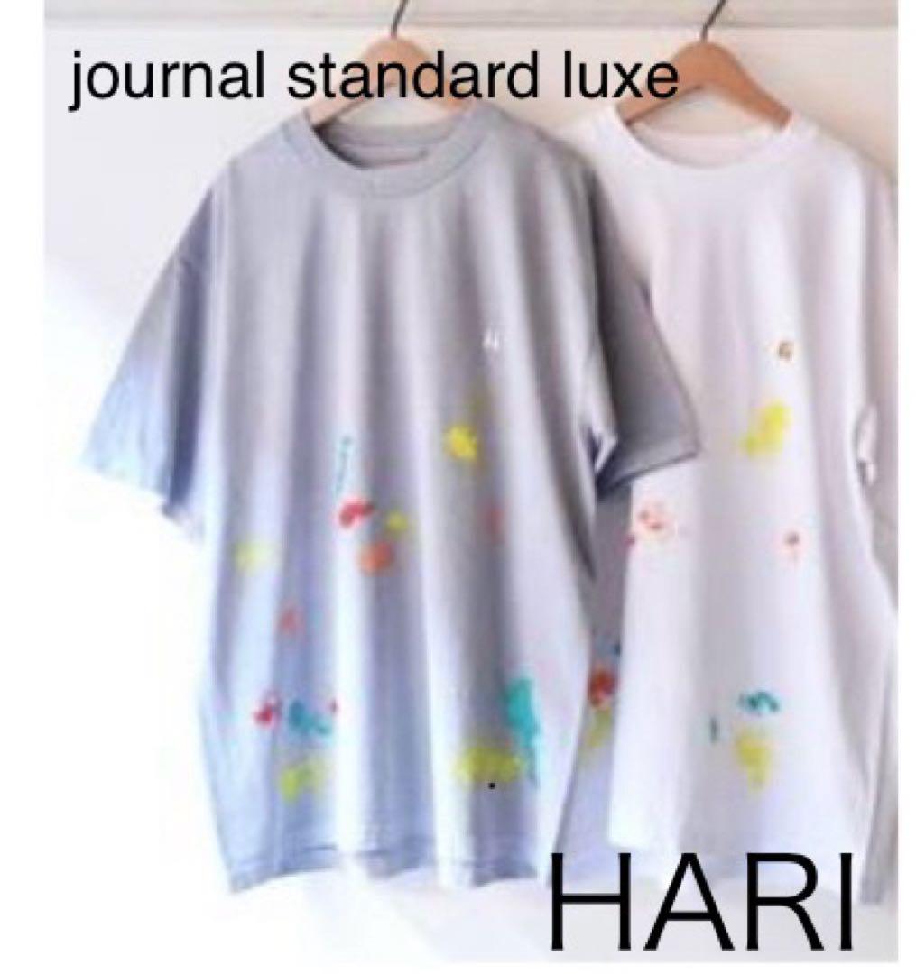 HARi × Journal Standard Luxe 限定Tシャツ