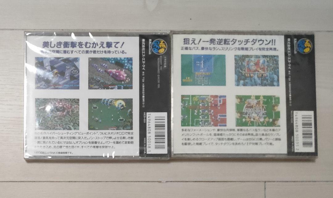 メルカリ ネオジオcd ソフト 一式 Neogeo Snk セット 家庭用ゲームソフト 37 750 中古や未使用のフリマ メルカリ ネオジオcd ソフト 一式 Neogeo Snk セット 家庭用ゲームソフト 37 750 中古や未使用のフリマ