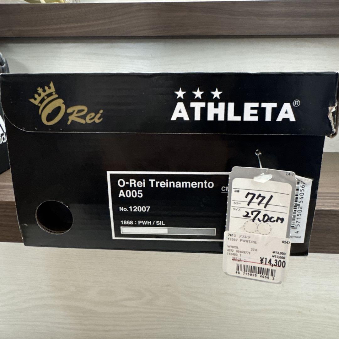 ≪美品≫ アスレタ トレシュー サッカー 27㎝