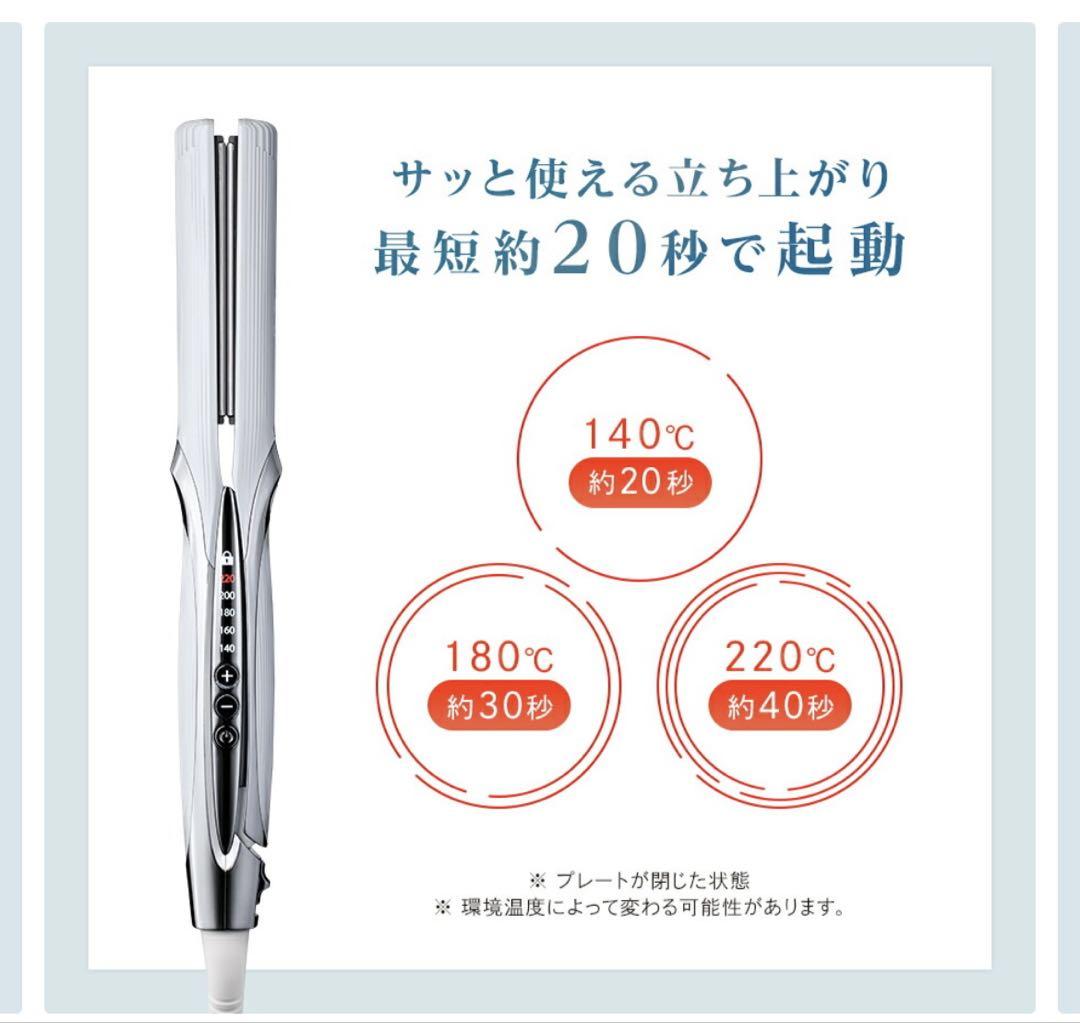 リファ ストレートアイロン プロ 【新色⭐︎アイボリー】