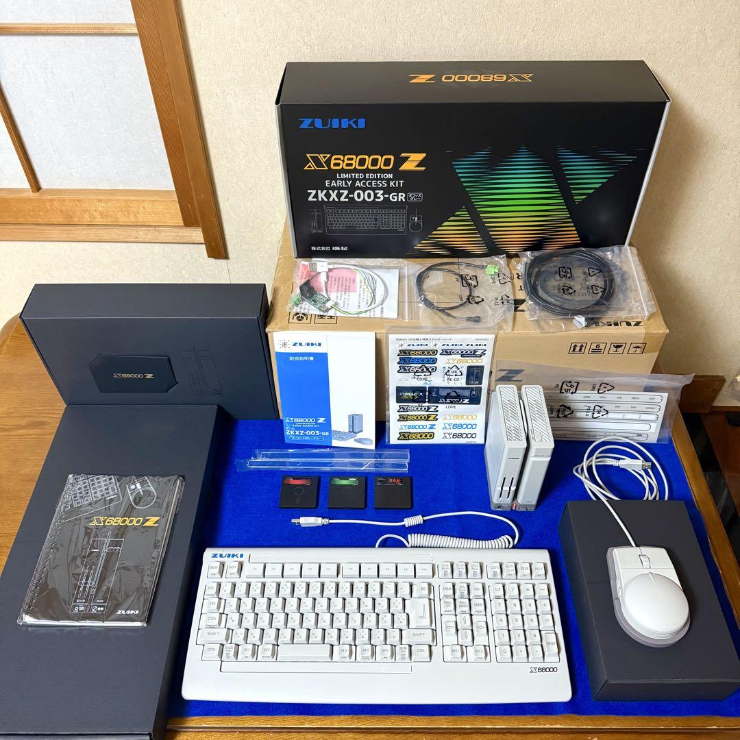 【美品•起動OK】X68000Z EARLY ACCESS KIT おまけ付き