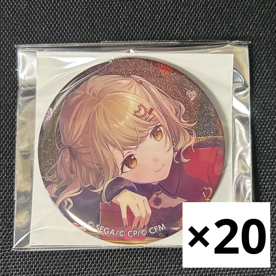 プロセカ 小豆沢こはね vol.40B 缶バッジ バレンタイン