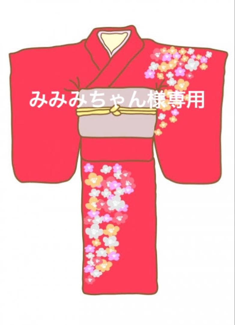 みみみちゃん様専用