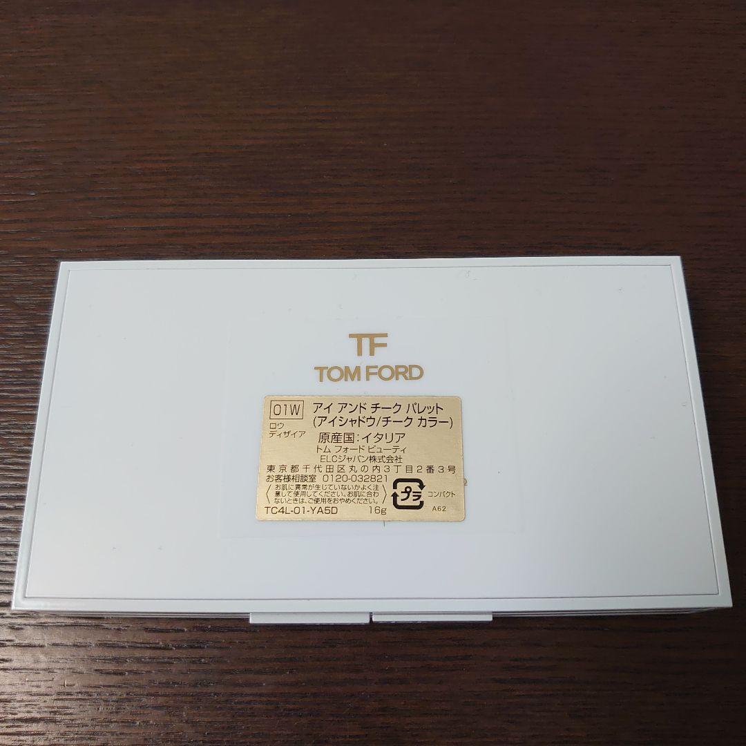 アイアンドチークパレット