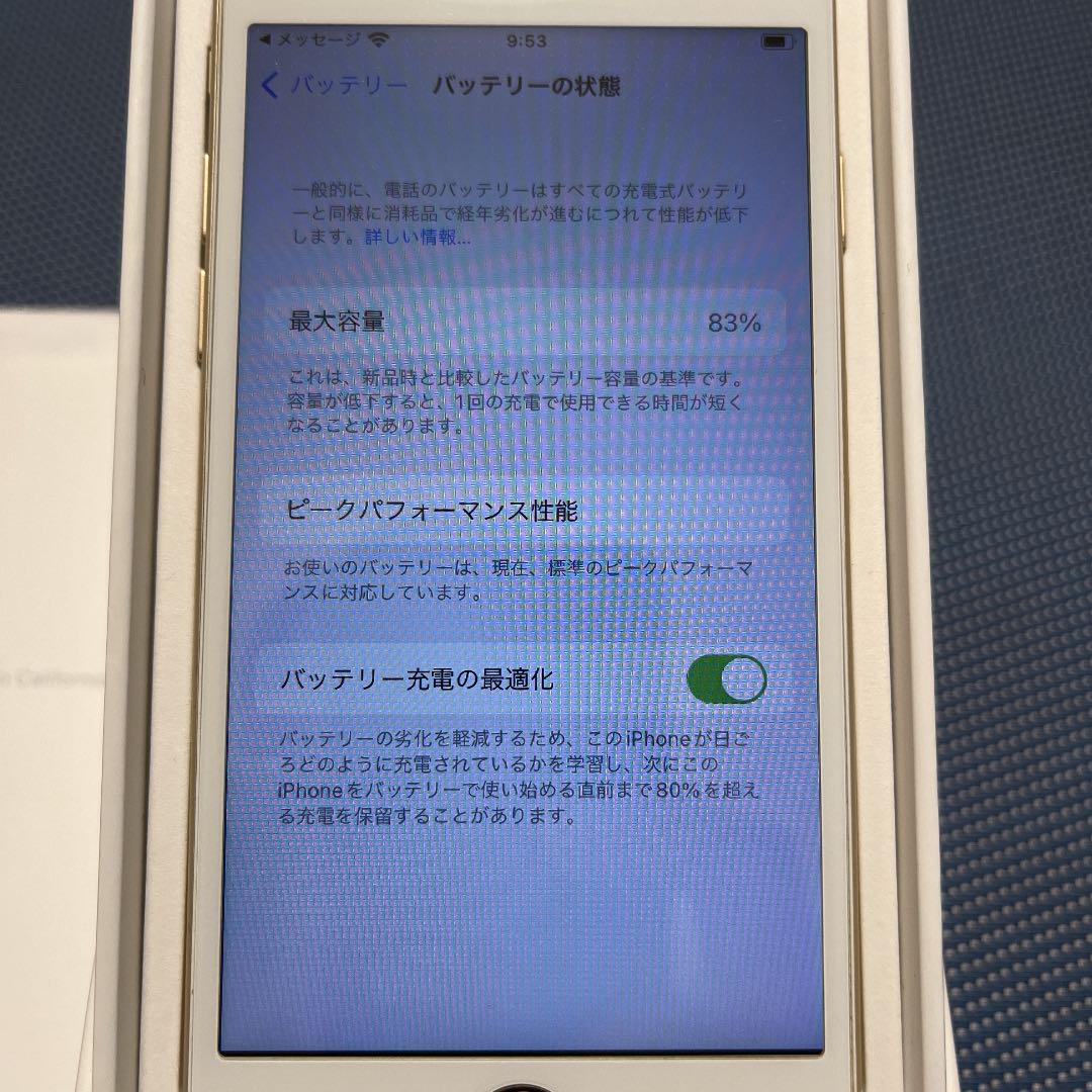 フリー➱ iPhone 7 Gold 32 GB SIMフリー nejG9-m54369051554 ⊽スプレイ