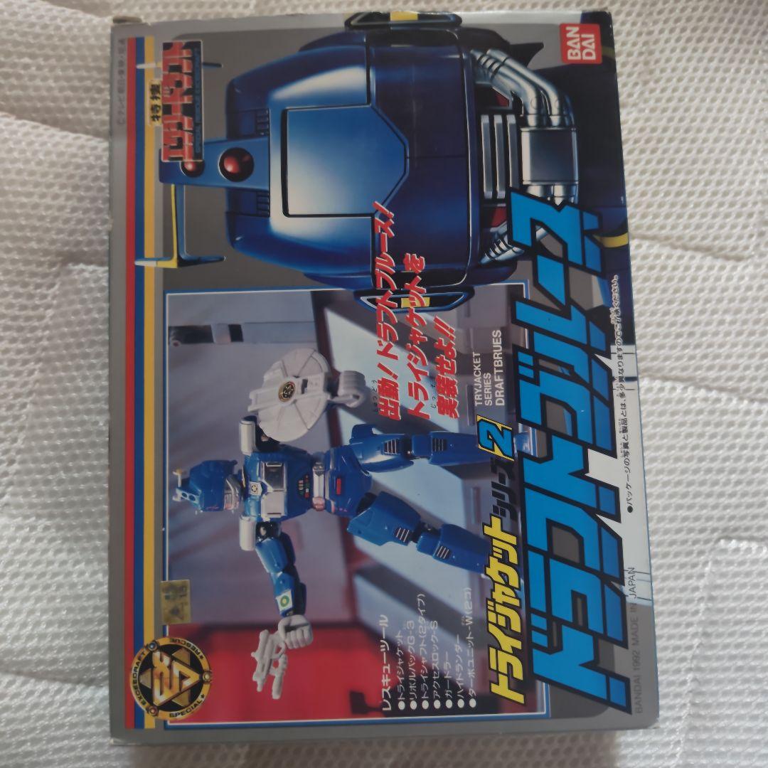 未使用 BANDAI トライ ジャケット シリーズ2 ドラフト ブルース 未使用 BANDAI トライ ジャケット シリーズ2 ドラフト ブルース
