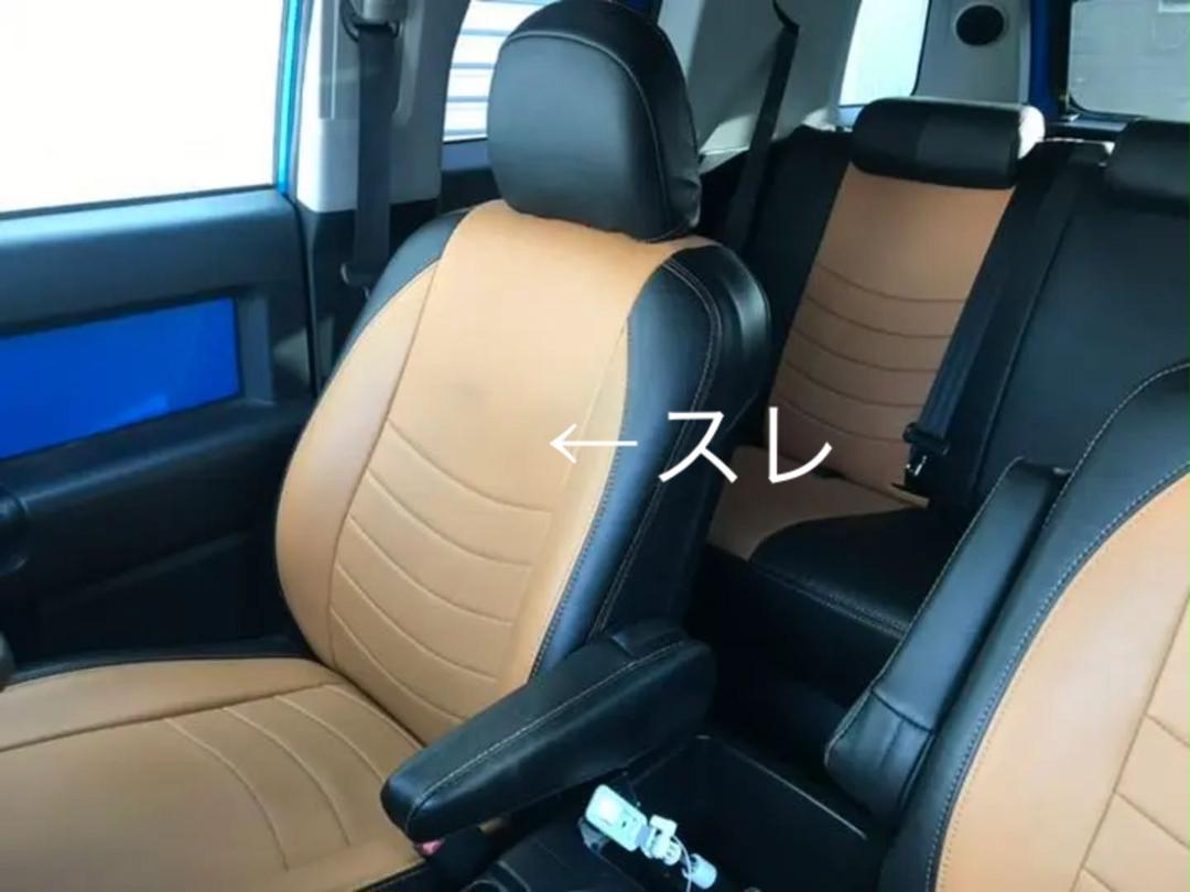 FJクルーザー シートカバー dotty