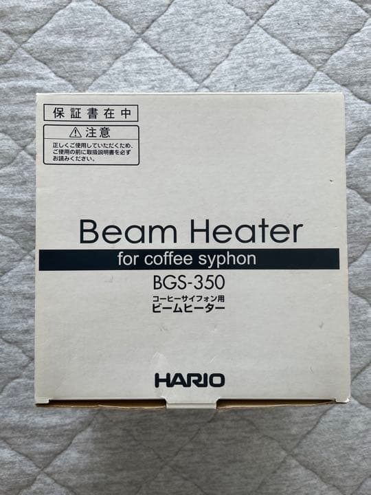 売れ筋ランキングも HARIO コーヒーサイフォン用ビームヒーター BGS