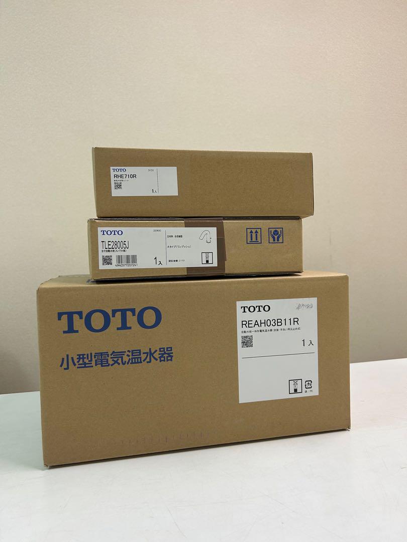 TOTO電気温水器 自動水栓一体形 REAH03B11RS28AK TOTO電気温水器 自動水栓一体形 REAH03B11RS28AK