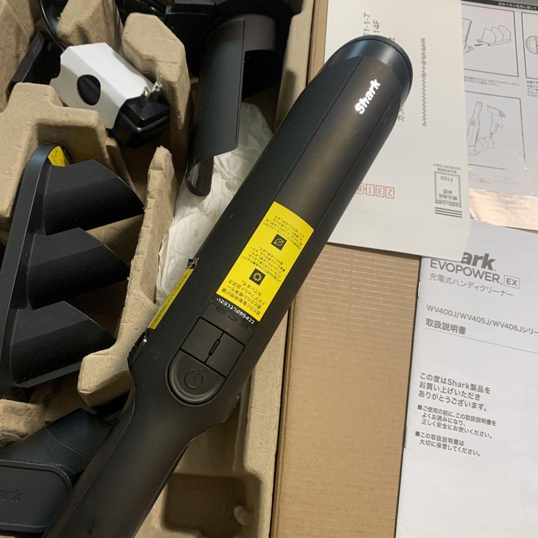 EVO POWER EX shark シャーク　ハンディクリーナー　wv405
