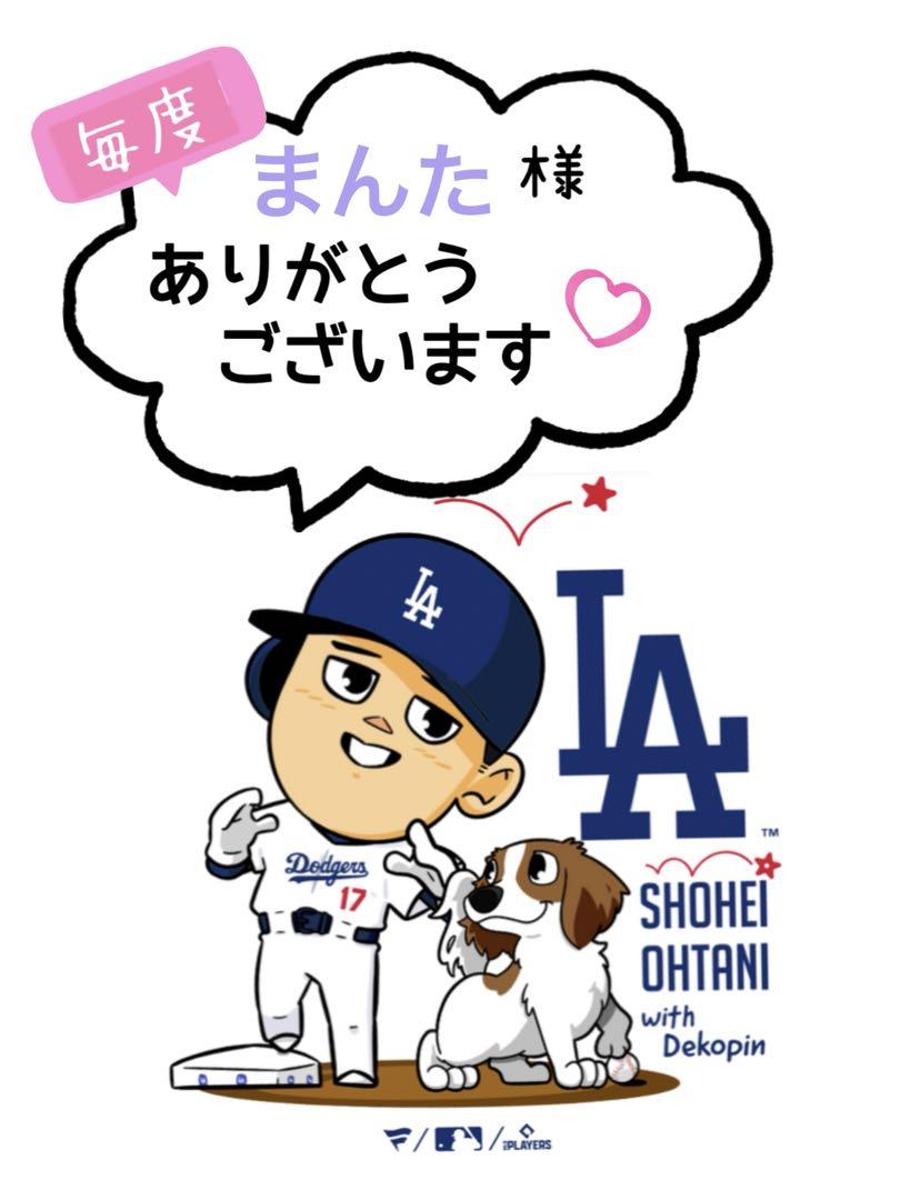 ☆まんた様 専用ページ☆