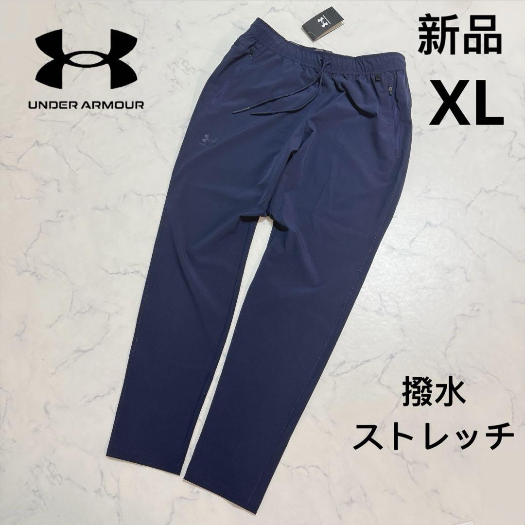 新品 アンダーアーマー　メンズ クロスパンツ　テーパードパンツ　ストレッチ　XL 4,805円