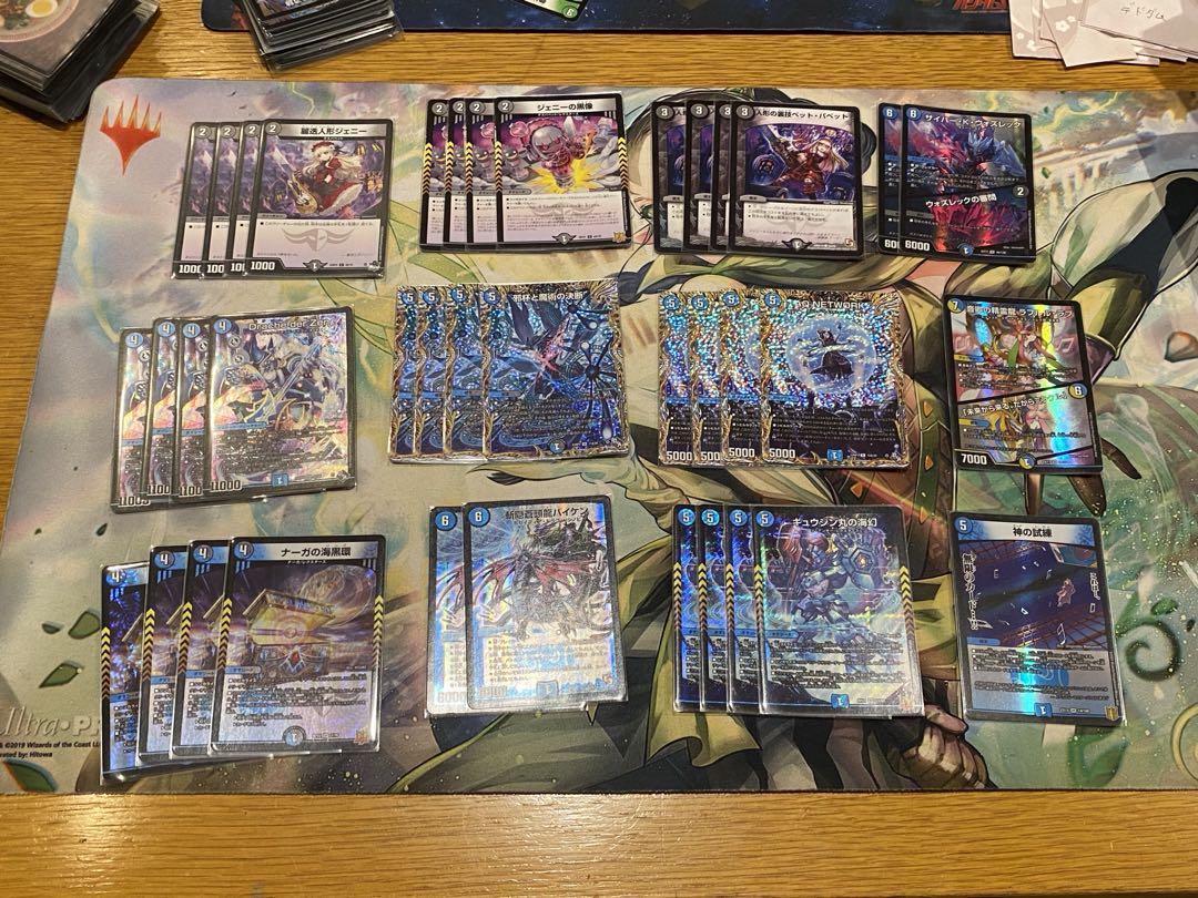 デュエルマスターズ引退品　神アートカラフルスノー４個　超次元　ＧＲ　サプライ含む