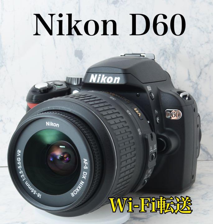 31%割引グレイ系2021超人気 miku様専用○Wi-Fi転送○女性にもおすすめ○ニコン D60 デジタルカメラ カメラグレイ系-KONRADOBET.PL 31%割引グレイ系2021超人気 miku様専用○Wi-Fi転送○女性にもおすすめ○ニコン D60 デジタルカメラ カメラグレイ系-KONRADOBET.PL