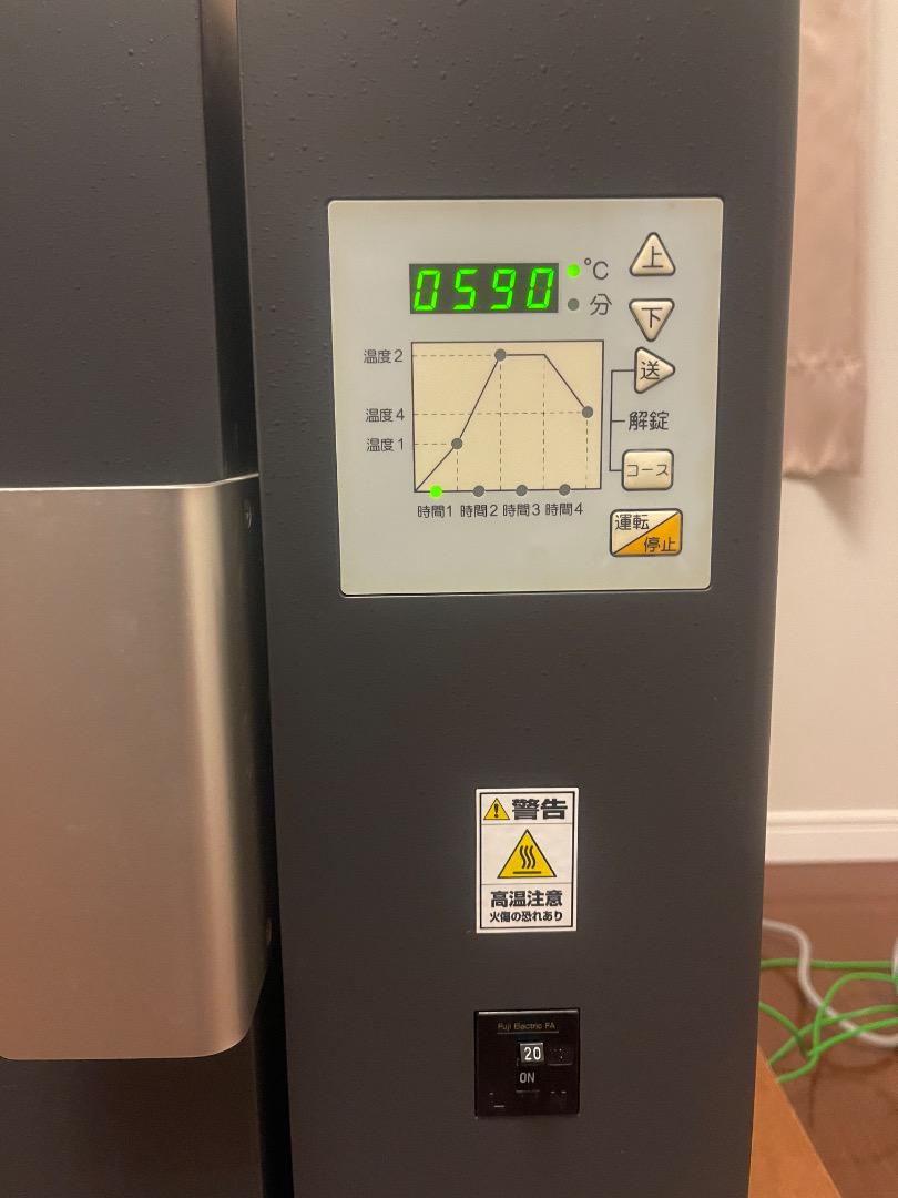 花葉様専用　電気炉　釜わん