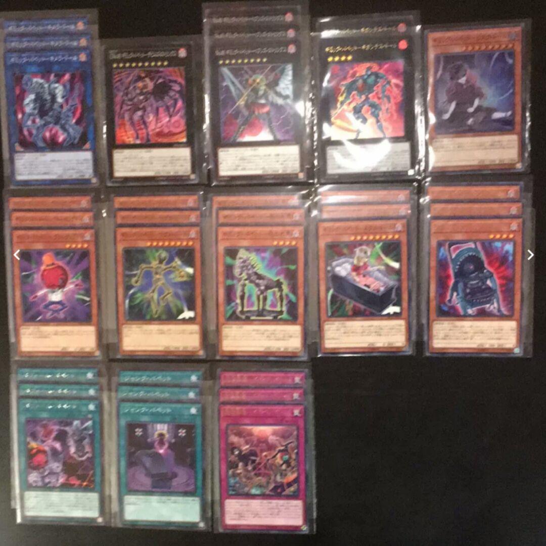 メルカリ 遊戯王 ギミックパペット デッキパーツ 3 000 中古や未使用のフリマ