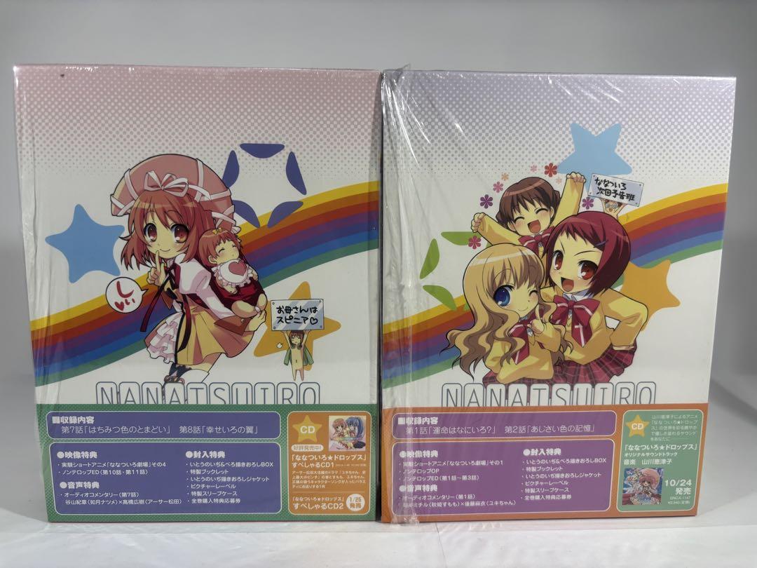 ななついろ☆ドロップス 初回限定版 BOX付き全6巻セット - メルカリ