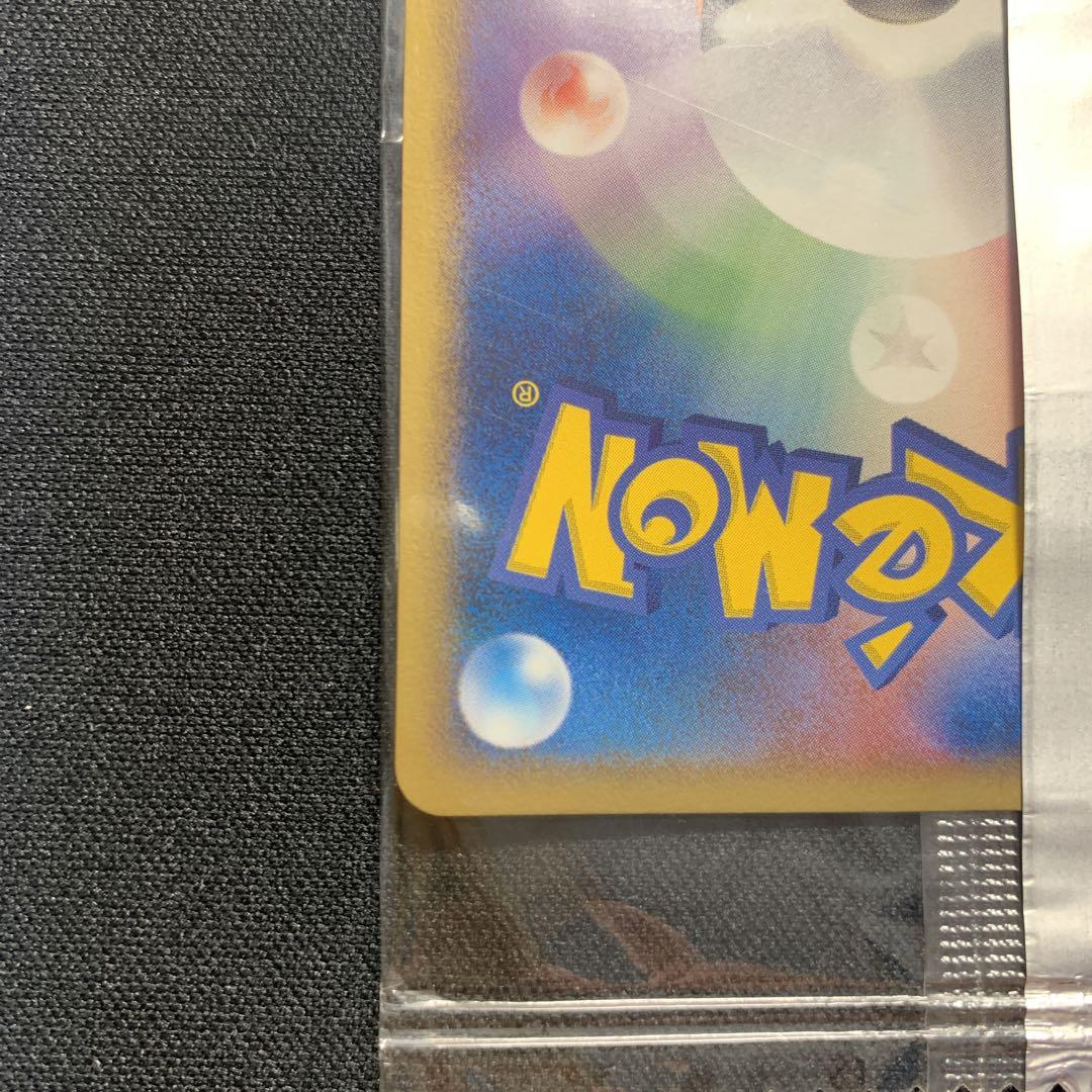【ゲリラ④】何回か出してみます！ポケモンカード