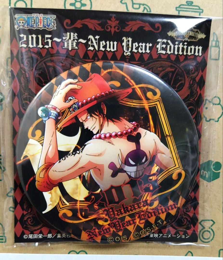 ポートガス・D・エース 缶バッジ セット