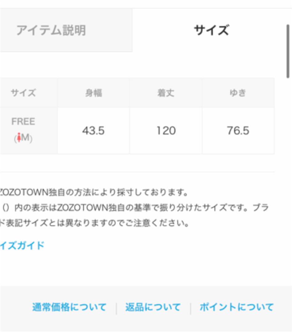 超激得SALE day and grade 2way トレンチデザインワンピース マキシ丈 mAsTY-m54374259367 定番新品